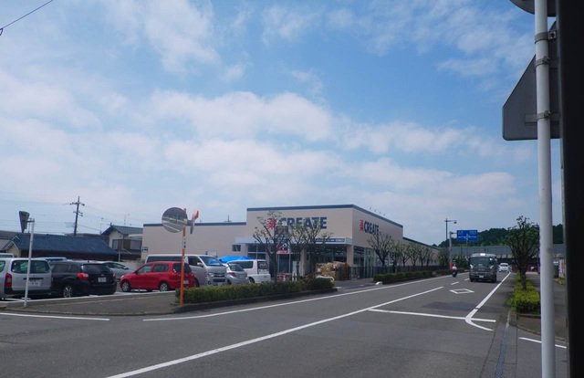 クリエイトS・D裾野二ツ屋店まで800m