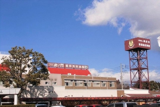 フジ虎ノ門整形外科病院まで1300m