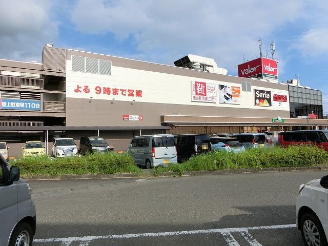 バロー清水髙橋店まで1300m