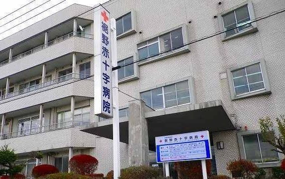 裾野赤十字病院まで950m