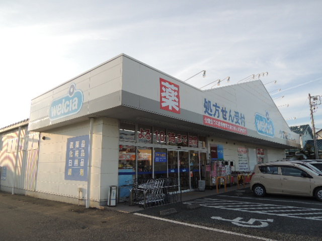 ウエルシア　川成島店まで250m