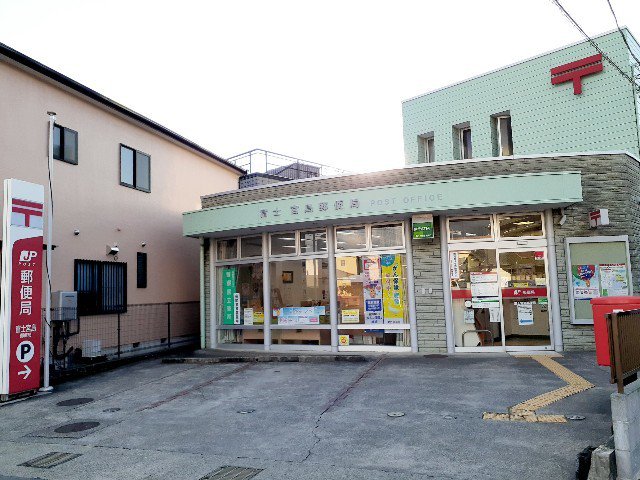 富士宮島郵便局まで200m
