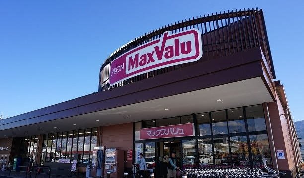 マックスバリュ御殿場萩原店まで2300m