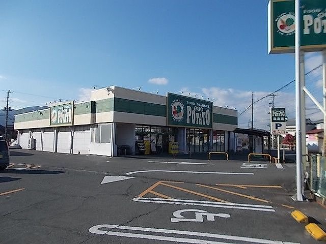 ポテト　森島店まで950m