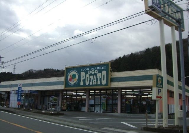 ポテト小山店まで650m