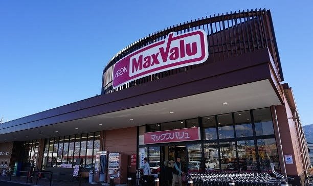マックスバリュ御殿場東田中店まで1400m