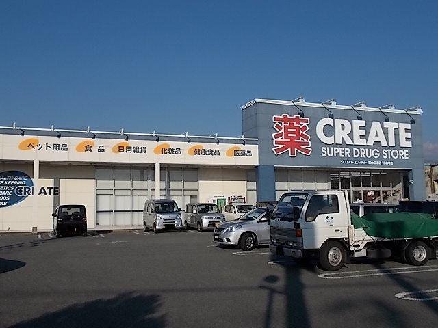 クリエイトＳＤ　伝法店まで450m