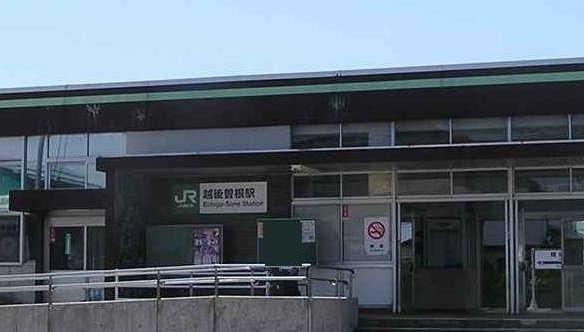 JR越後線 越後曽根駅まで1400m