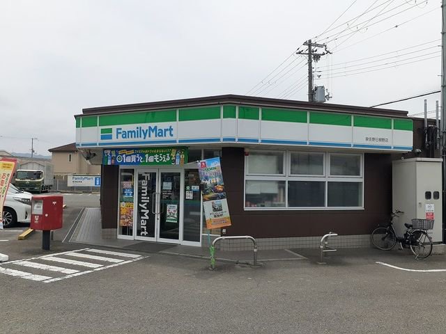 ファミリーマート様まで650m