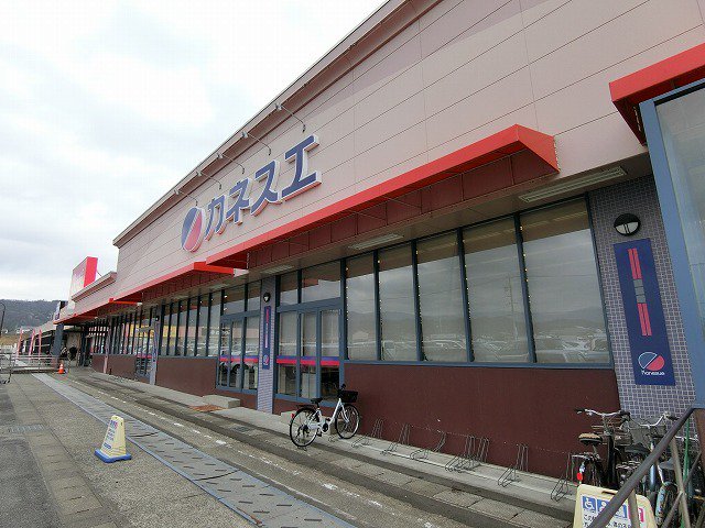カネスエ昼飯店まで1000m