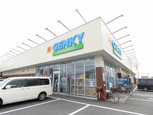 ゲンキー荒尾玉池店まで750m