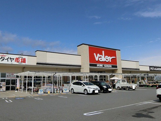 ホームセンターバロー北方店まで1200m