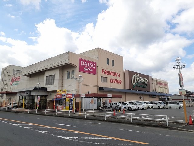 オークワ高野口店様まで1246m