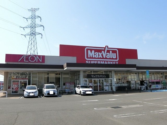 マックスバリュ垂井店まで1300m