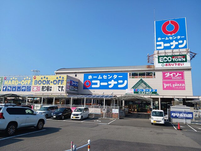 コーナン四国中央店まで459m