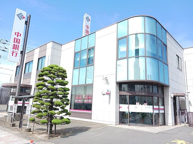 中国銀行　玉島北支店まで850m