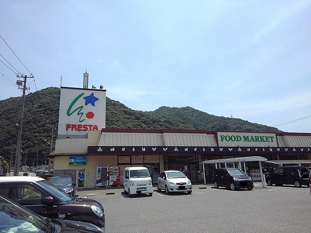 フレスタ明神店まで450m