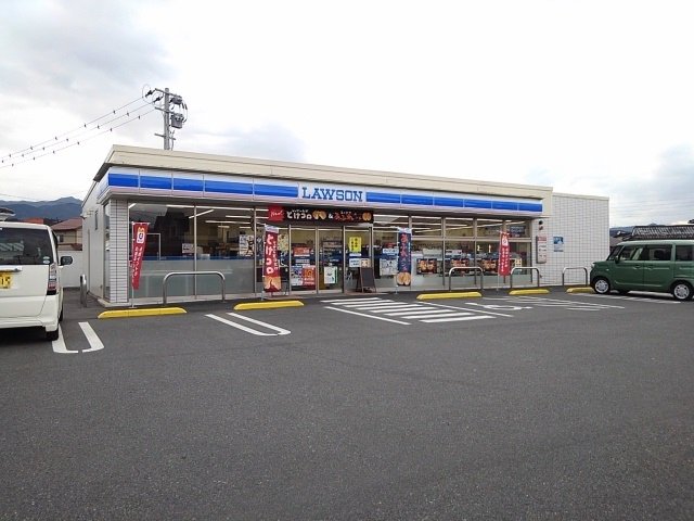 ローソン日田庄手店まで250m