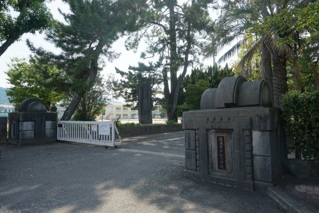 千松小学校まで650m