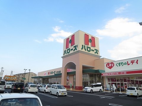 ハローズ津乃峰店さんまで2400m