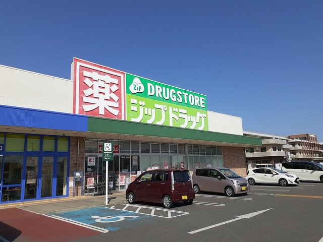 ココカラファイン（ジップ）まで500m