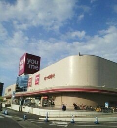ゆめタウン高松さんまで300m