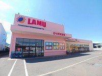 ラ・ムー郷東店さんまで1100m