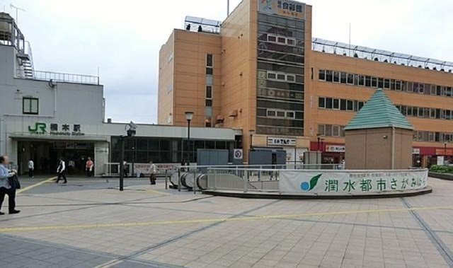 ＪＲ橋本駅まで800m