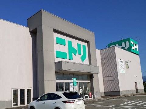 ニトリ滑川店まで1500m