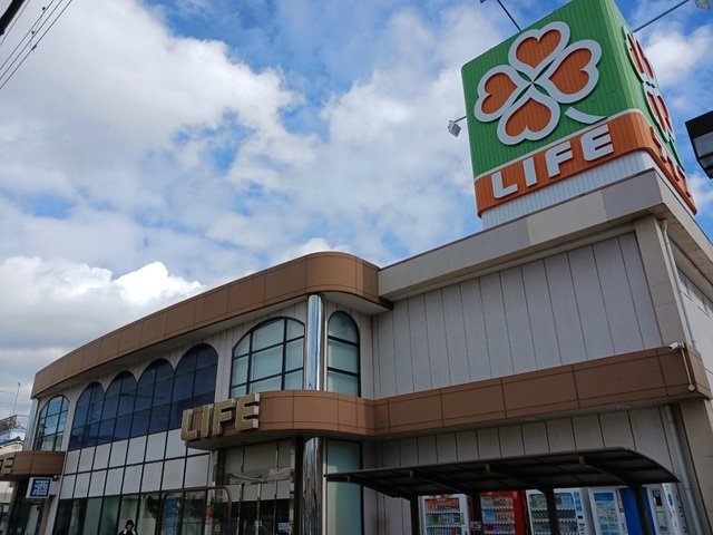 ライフ御崎店まで550m