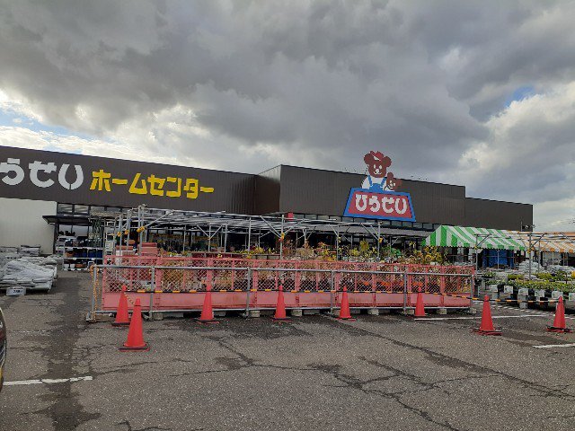 ひらせいホームセンター横越店まで560m