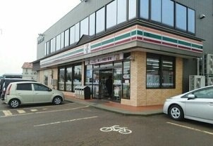 セブンイレブン下越横越店まで200m