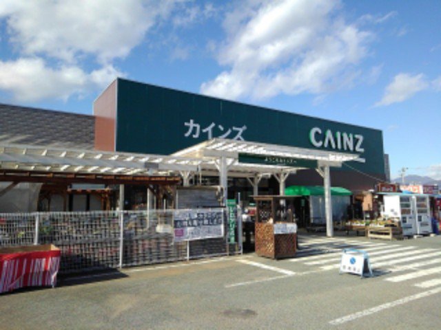 カインズ更埴店まで650m