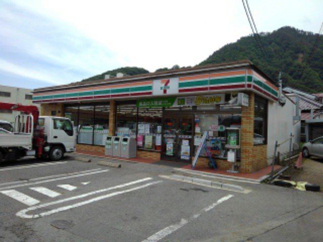 セブンイレブン西長野店まで550m