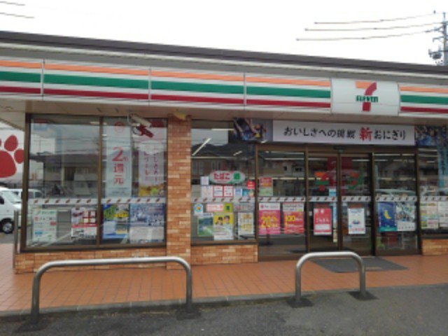 セブンイレブン長野三本柳店まで600m