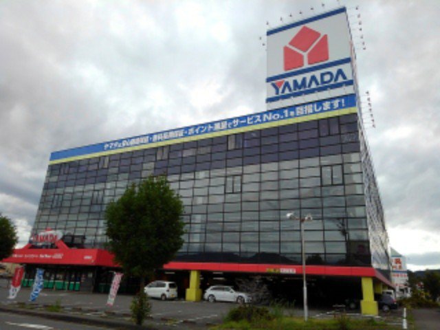ヤマダ電機テックランド長野南店まで550m