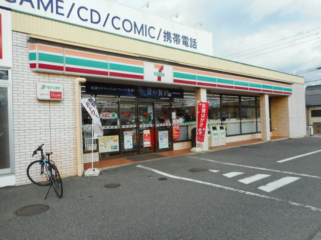 セブン-イレブン 岡崎緑丘まで650m
