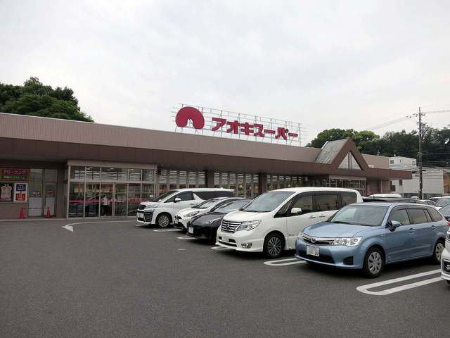 アオキスーパー伊賀店まで400m