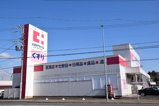 ココカラファイン寺本店まで450m
