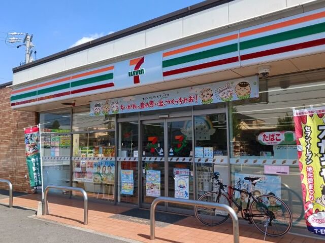 セブンイレブンまで280m