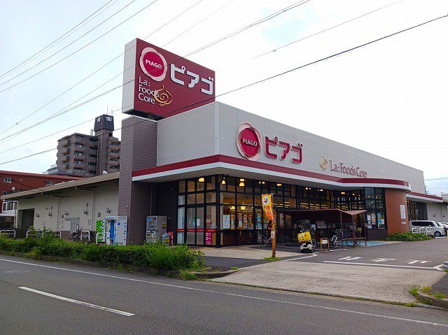 ピアゴ　フーズコア正保店まで850m