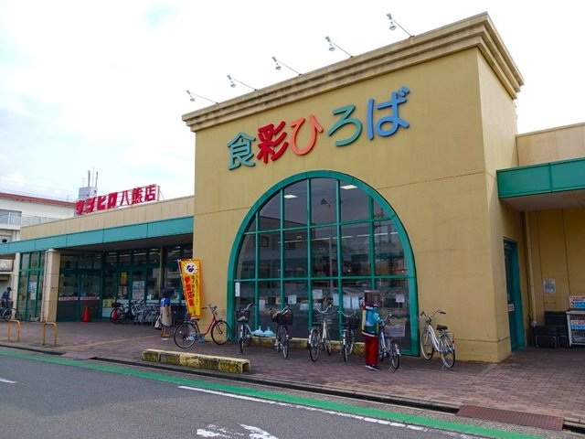 スーパーウシヒロまで650m
