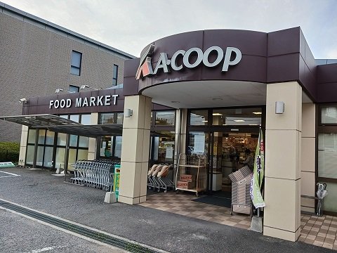 Aコープ　滝野店まで800m
