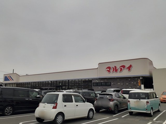 マルアイまで939m