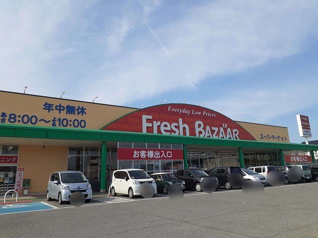 フレッシュバザール西脇野村店まで1100m