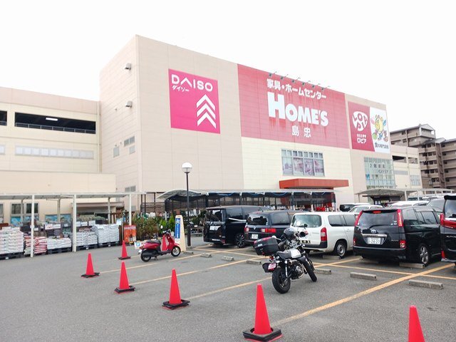 ロピア鶴見島忠ホームズ店様まで400m
