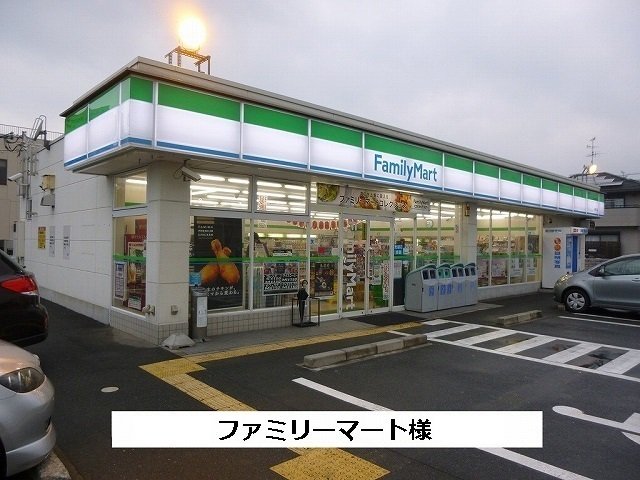 ファミリーマートまで440m