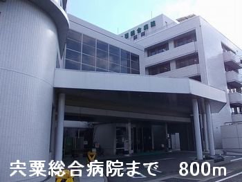 宍粟総合病院まで800m