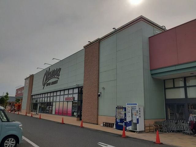 オークワ小田店様まで500m