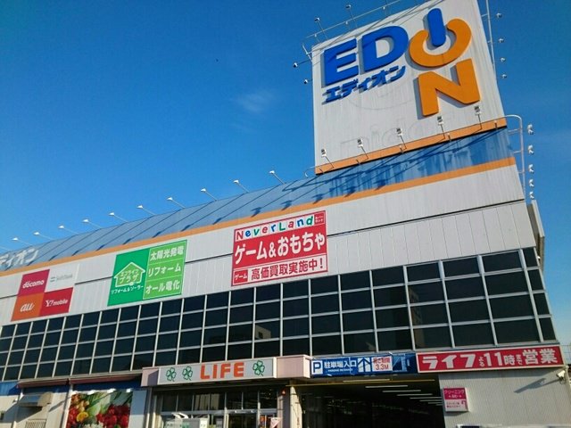 ライフ様まで170m